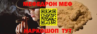 ешки Беслан
