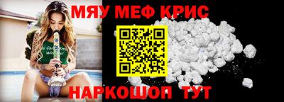 ешки Беслан