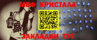 мдма Бийск