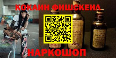 ALPHA-PVP Берёзовский