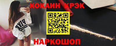 ALPHA-PVP Берёзовский