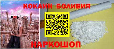 мдма Бийск
