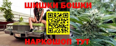 ешки Беслан