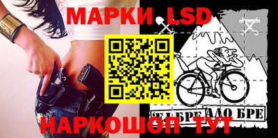 ешки Беслан