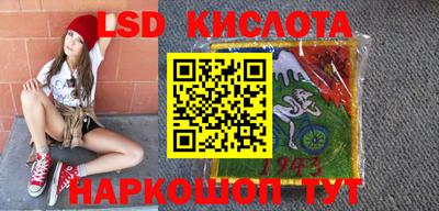 ешки Беслан