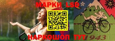 ешки Беслан