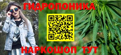 мдма Бийск