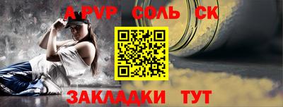 ешки Беслан