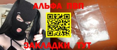 мдма Бийск