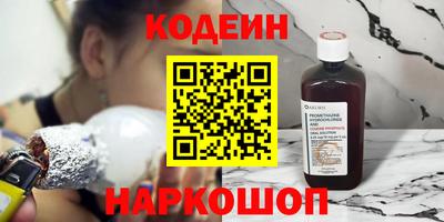 мдма Бийск