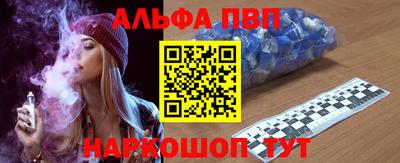 мдма Бийск