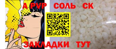 ALPHA-PVP Берёзовский