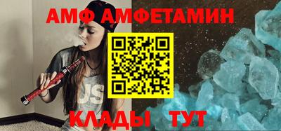 мдма Бийск
