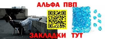 мдма Бийск