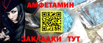 ALPHA-PVP Берёзовский