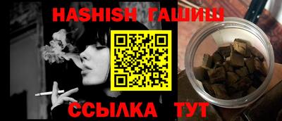 ешки Беслан