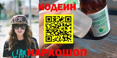 ALPHA-PVP Берёзовский