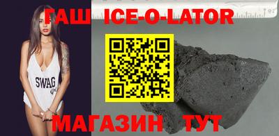 мдма Бийск