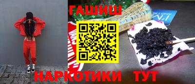 мдма Бийск