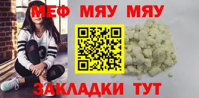 ешки Беслан