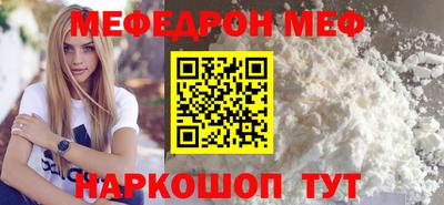 мдма Бийск