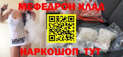 мдма Бийск