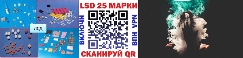LSD-25 экстази кислота  сайты даркнета официальный сайт  Долгопрудный 