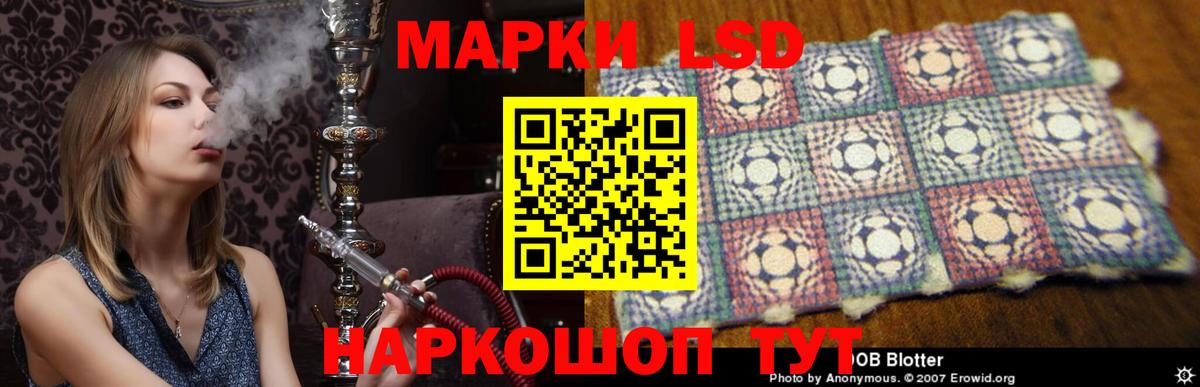 ЛСД экстази ecstasy  ЛСД экстази ecstasy  Вход с VPN  Долгопрудный 