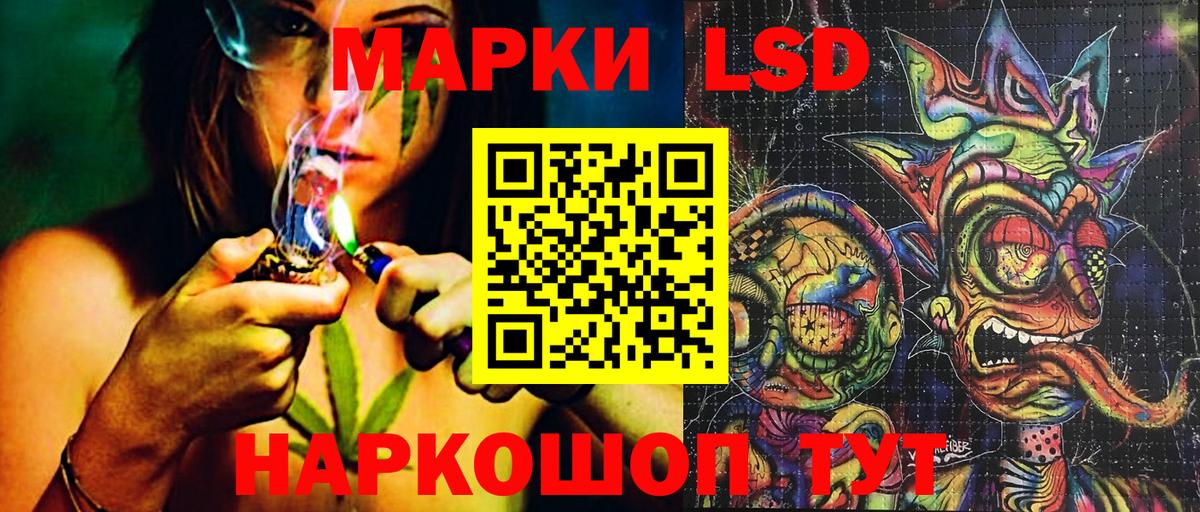 Марки 25I-NBOMe  Марки N-bome 1,5мг  Вход с VPN  Долгопрудный 