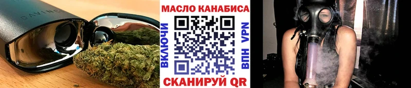 ТГК вейп с тгк хочу MEGA ссылка Долгопрудный