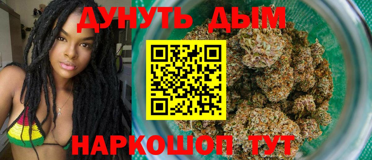 Каннабис Ganja  Вход с VPN  Долгопрудный  Шишки марихуана тримм  Шишки марихуана марихуана 