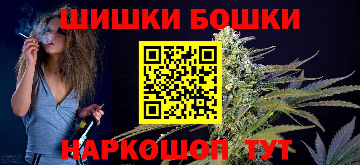 Марихуана Amnesia Долгопрудный